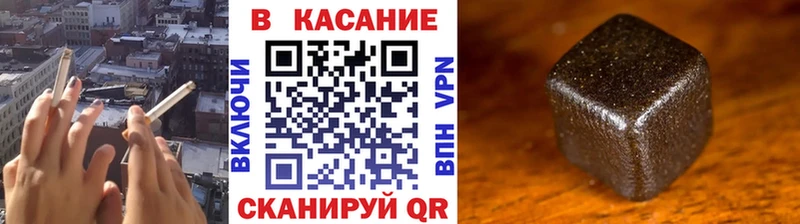 Наркота Городовиковск ГАШ  Канабис  Меф мяу мяу 