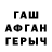 Кетамин VHQ Aiya Kurzhangulova