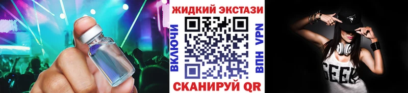 Бутират бутандиол Городовиковск
