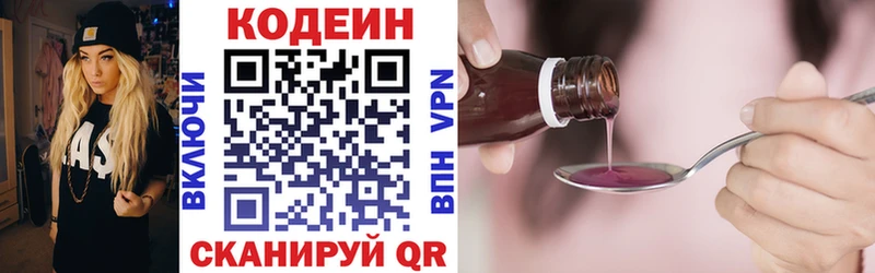 даркнет состав  Городовиковск  Кодеин Purple Drank 
