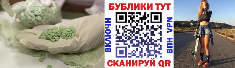 это наркотические препараты  Городовиковск  Экстази DUBAI  наркота 