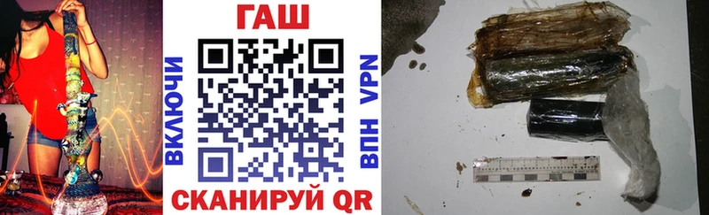 Гашиш ice o lator  Городовиковск 