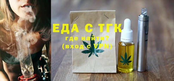 меф Беломорск