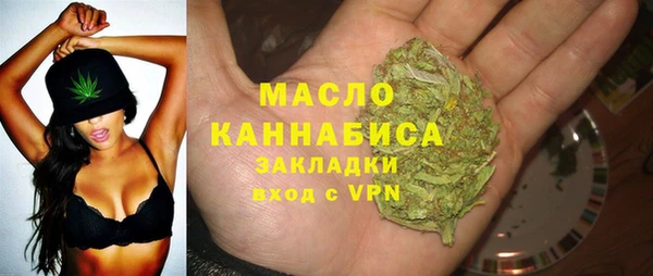 меф Беломорск