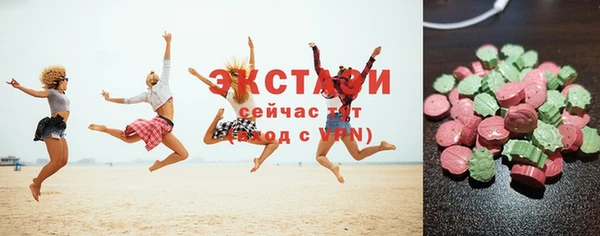 MESCALINE Белоозёрский
