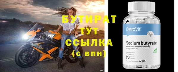 меф Беломорск
