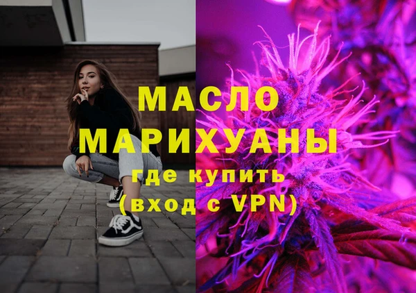 дурь Белокуриха