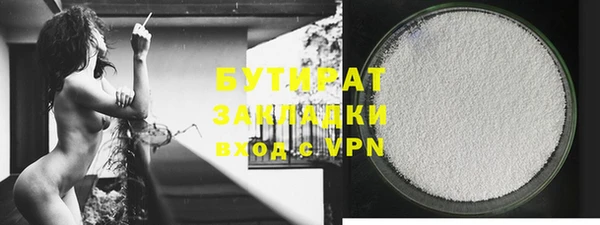 MESCALINE Белоозёрский