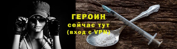 меф Беломорск