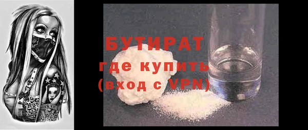 дурь Белокуриха