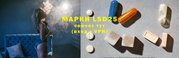 MESCALINE Белоозёрский