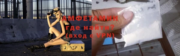 дурь Белокуриха
