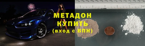 дурь Белокуриха