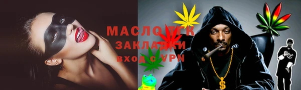 мефедрон VHQ Снежинск
