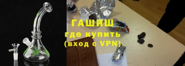 марки nbome Слюдянка
