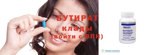 альфа пвп Семёнов