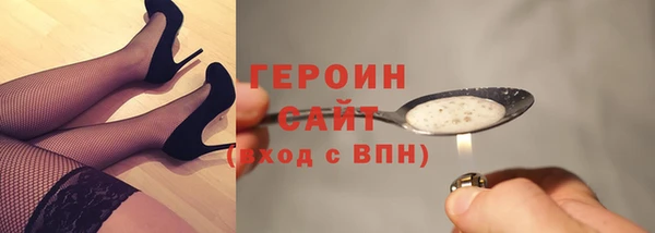 MESCALINE Белоозёрский