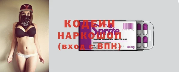 меф Беломорск