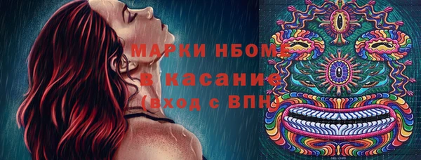 MESCALINE Белоозёрский