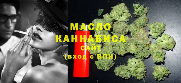 меф Беломорск