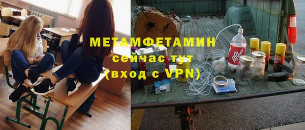 меф Беломорск
