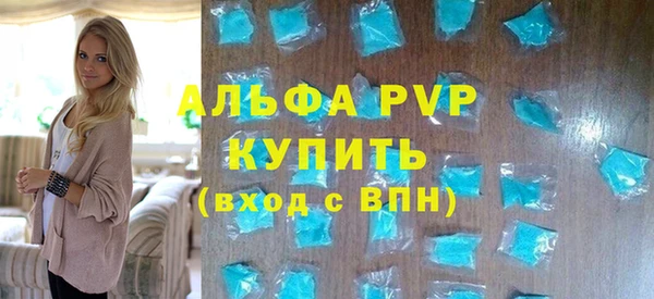 меф Беломорск