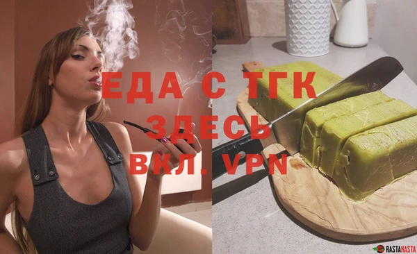 дурь Белокуриха
