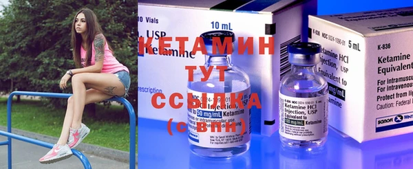 меф Беломорск