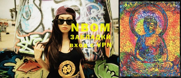 MESCALINE Белоозёрский