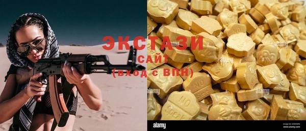 MESCALINE Белоозёрский