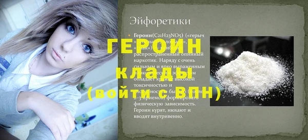 дурь Белокуриха