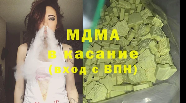 меф Беломорск