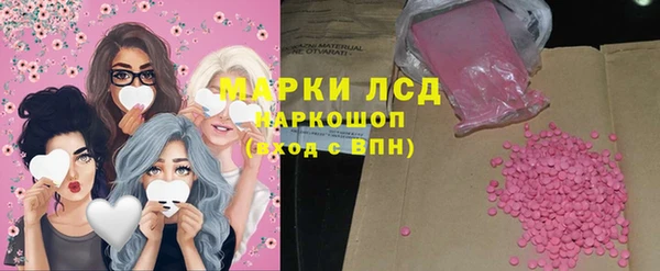MESCALINE Белоозёрский