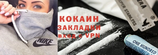 MESCALINE Белоозёрский