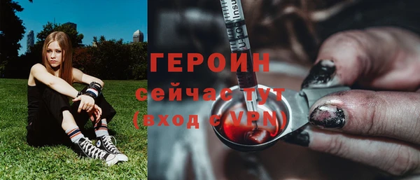 дурь Белокуриха