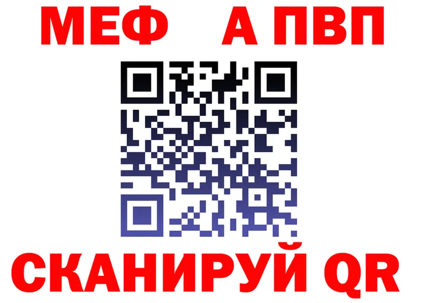 ГАШ VHQ зеркало это МЕГА Городовиковск