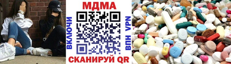 МДМА кристаллы  Городовиковск 