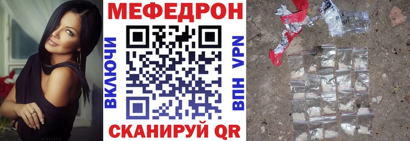 Меф VHQ  кракен   Городовиковск 
