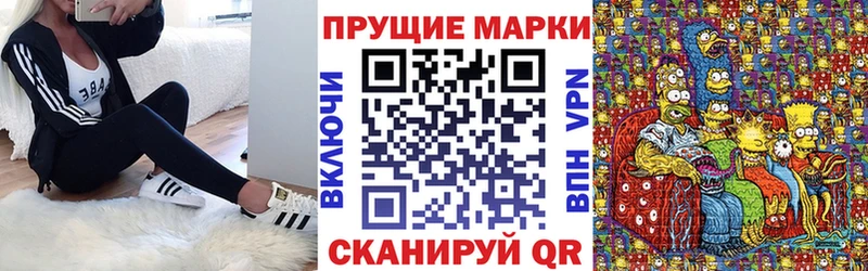 kraken зеркало  Городовиковск  Марки NBOMe 1,5мг 