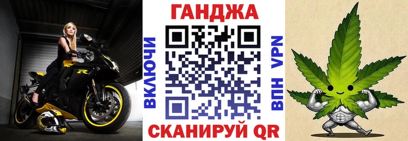 Каннабис конопля  Городовиковск 